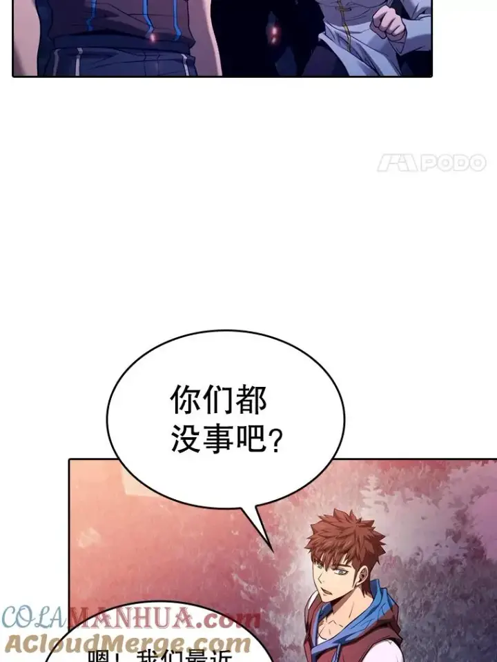 《从地狱归来的圣座》130.食人树图41