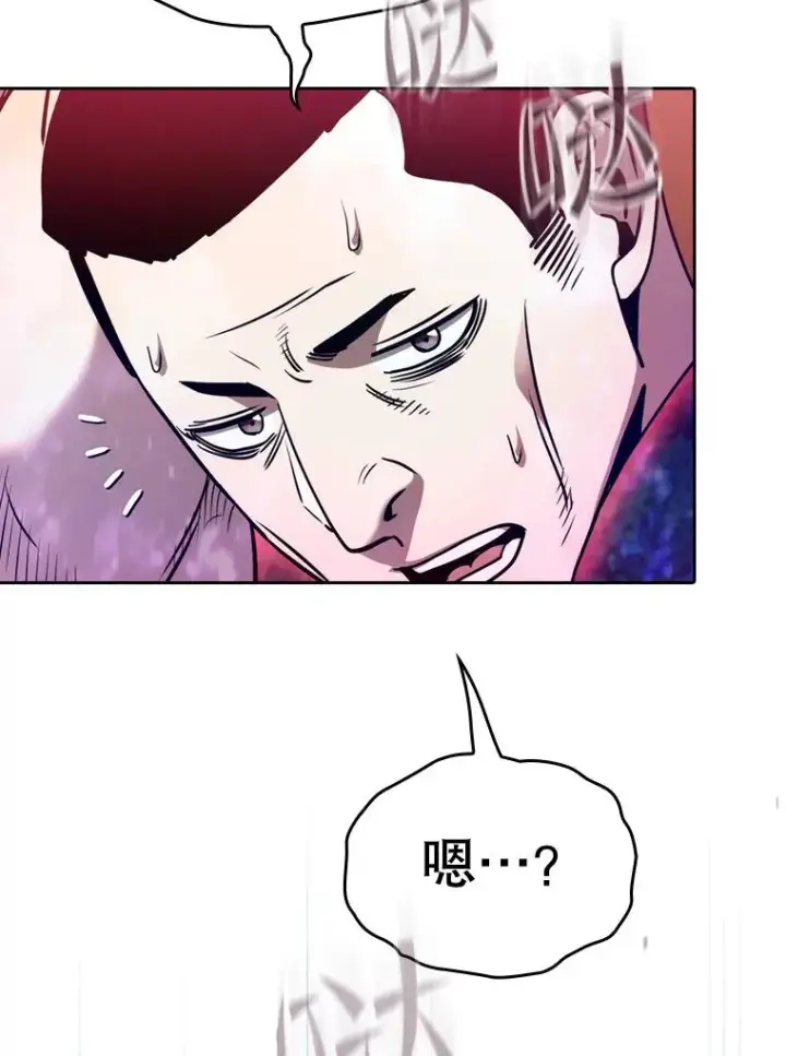 《从地狱归来的圣座》130.食人树图51