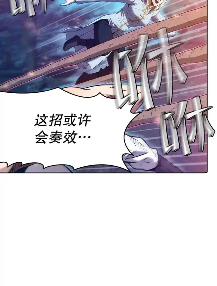 《从地狱归来的圣座》130.食人树图71