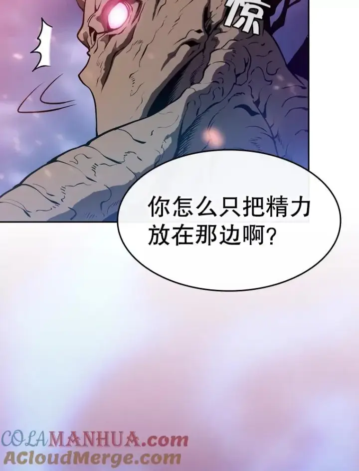 《从地狱归来的圣座》130.食人树图81