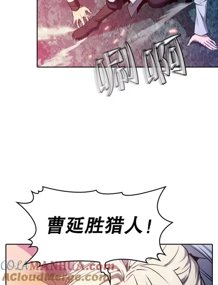 《从地狱归来的圣座》130.食人树图85