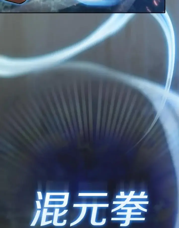 《从地狱归来的圣座》130.食人树图98