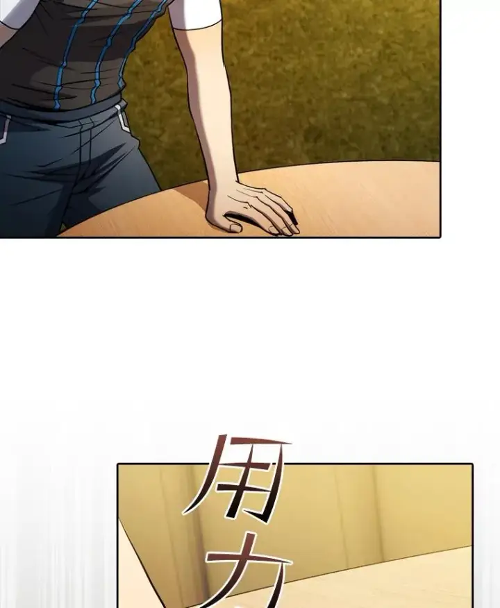 漫画《从地狱归来的圣座》131.与妖精的交易第102张图