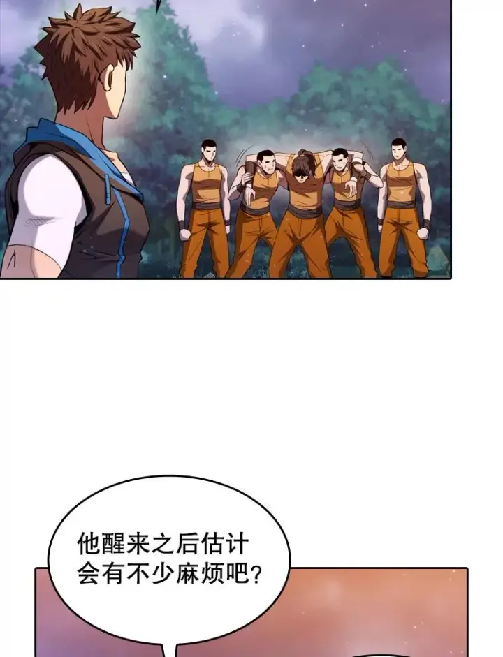 漫画《从地狱归来的圣座》131.与妖精的交易第12张图