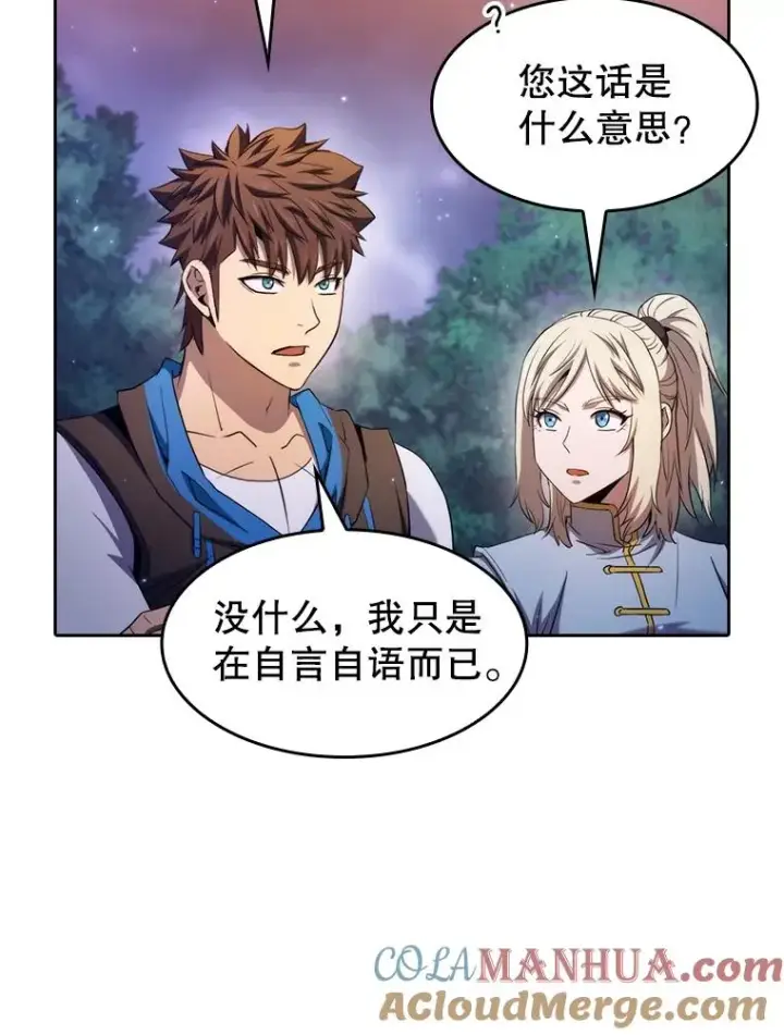 漫画《从地狱归来的圣座》131.与妖精的交易第13张图