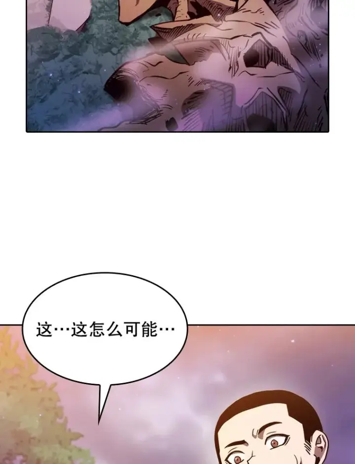 漫画《从地狱归来的圣座》131.与妖精的交易第2张图