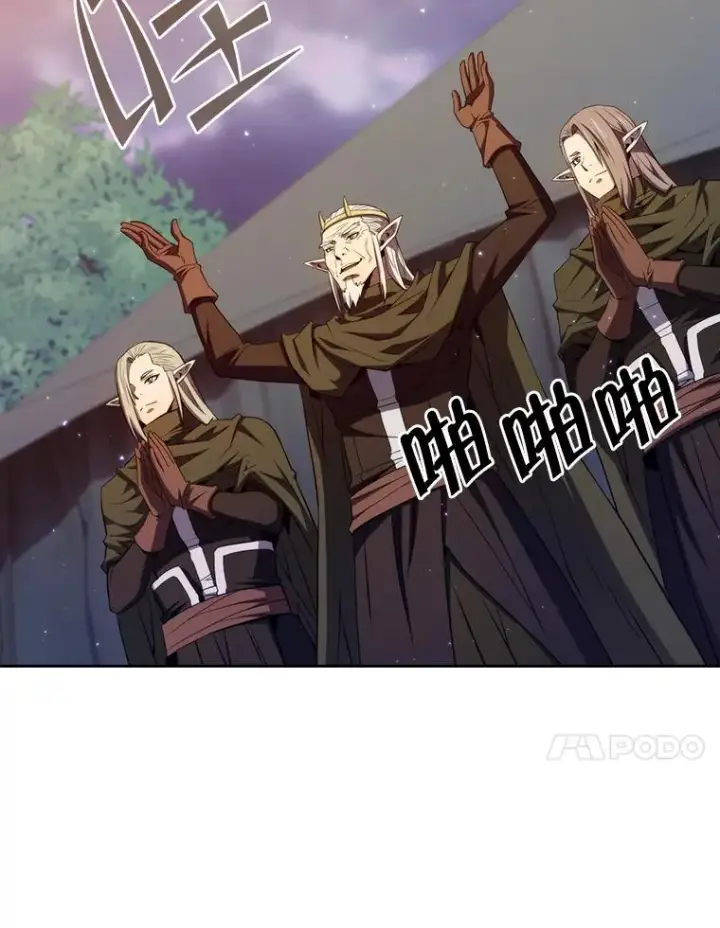 漫画《从地狱归来的圣座》131.与妖精的交易第28张图