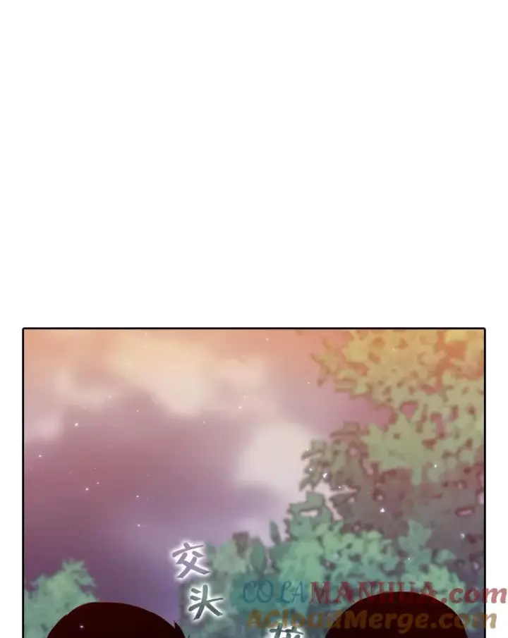漫画《从地狱归来的圣座》131.与妖精的交易第29张图