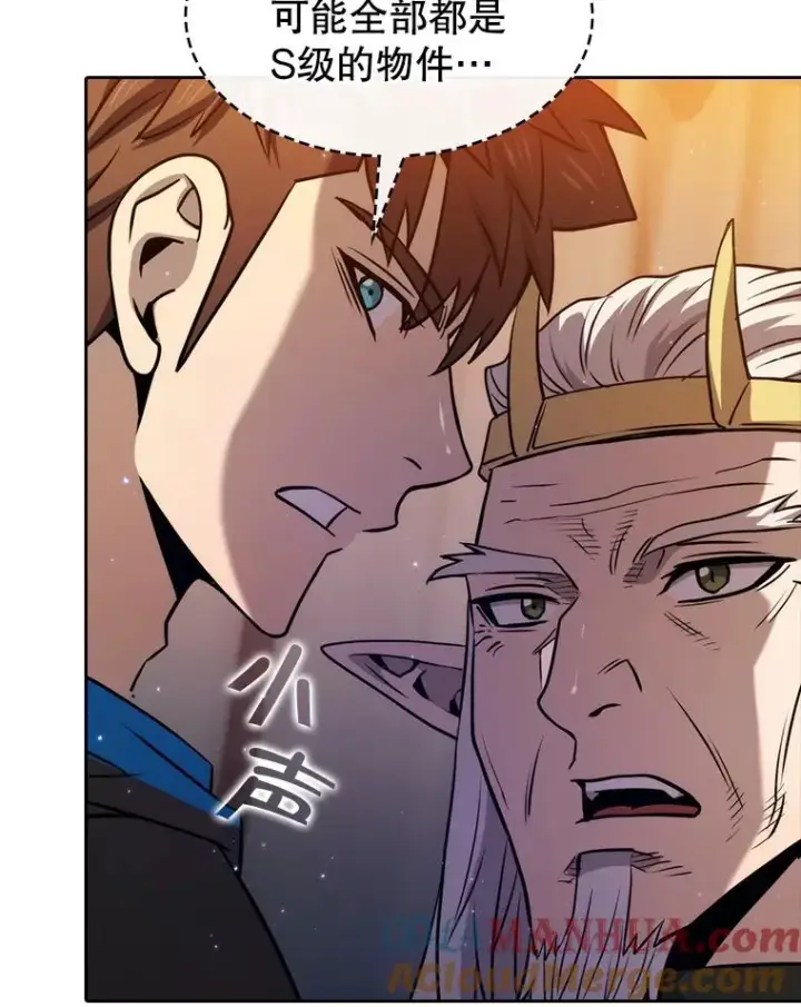 漫画《从地狱归来的圣座》131.与妖精的交易第37张图