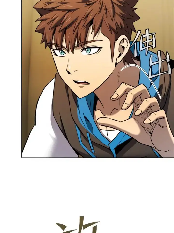 漫画《从地狱归来的圣座》131.与妖精的交易第51张图