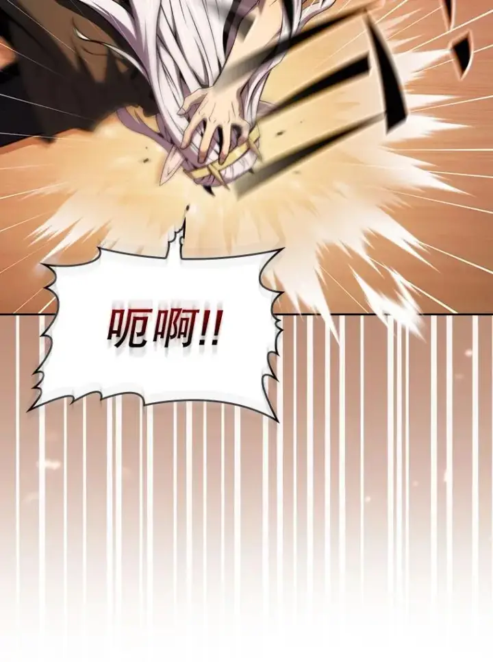 漫画《从地狱归来的圣座》131.与妖精的交易第54张图