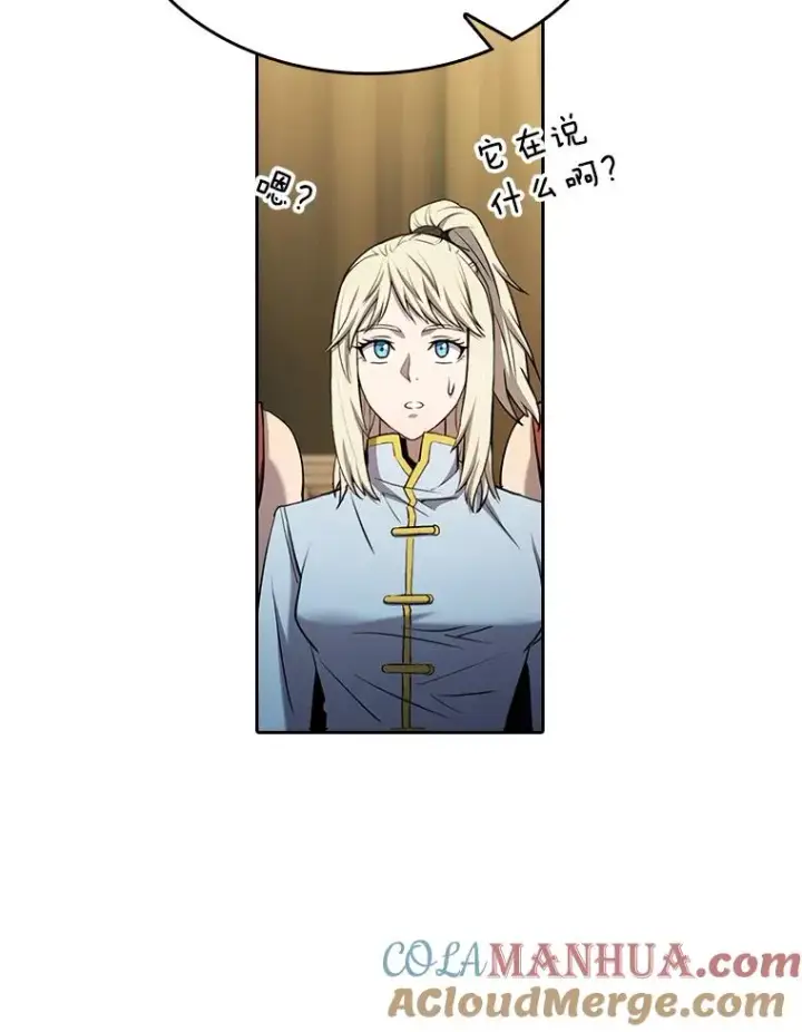 漫画《从地狱归来的圣座》131.与妖精的交易第77张图