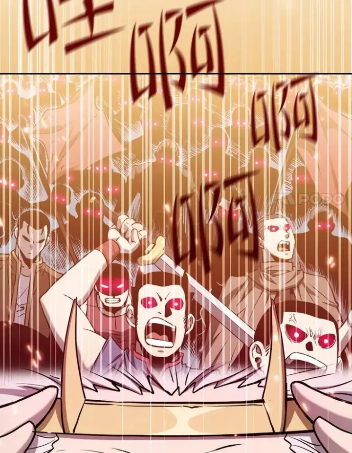 漫画《从地狱归来的圣座》131.与妖精的交易第88张图