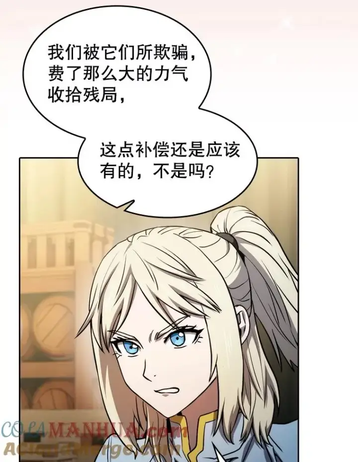 漫画《从地狱归来的圣座》131.与妖精的交易第97张图