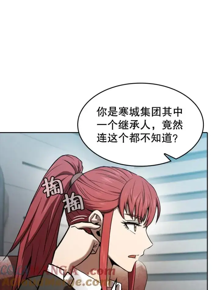 漫画《从地狱归来的圣座》132.证词第105张图