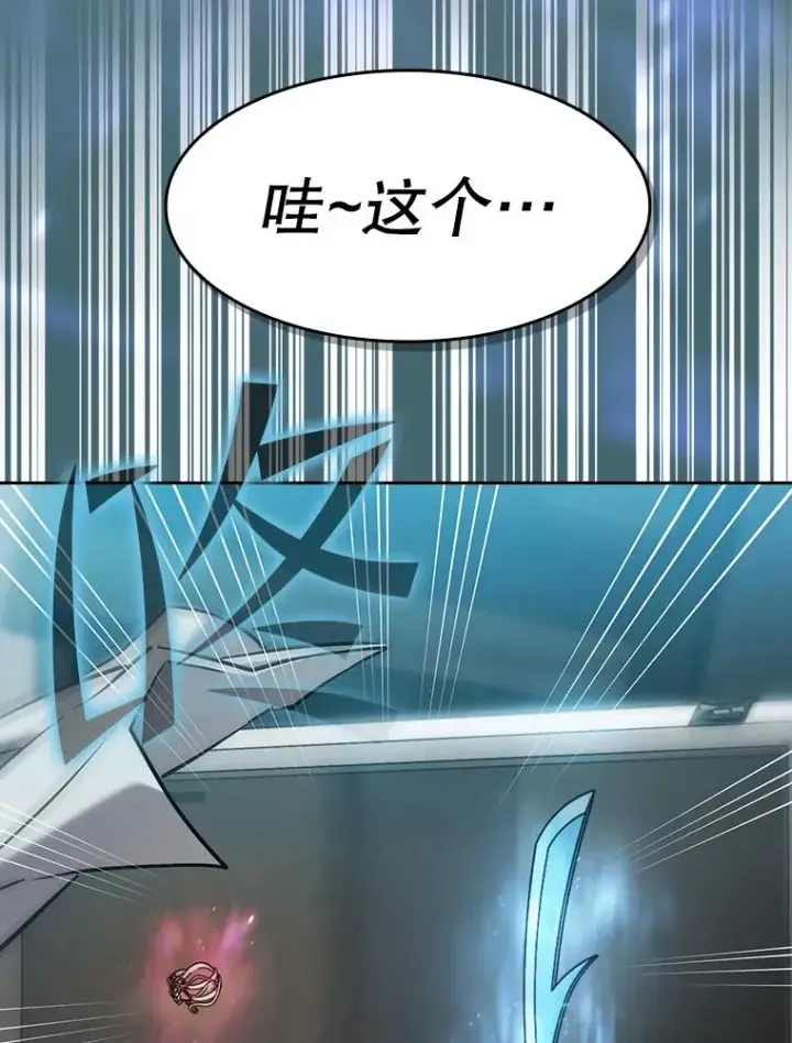 漫画《从地狱归来的圣座》132.证词第108张图