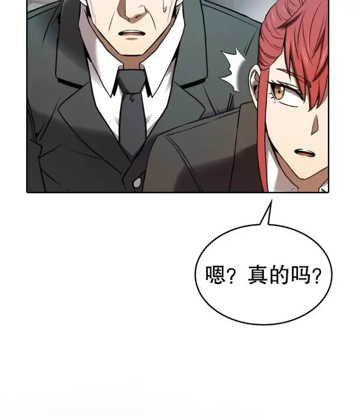 漫画《从地狱归来的圣座》132.证词第114张图