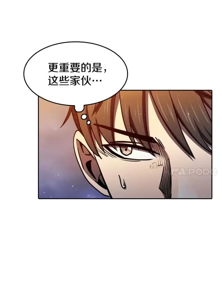 漫画《从地狱归来的圣座》132.证词第14张图