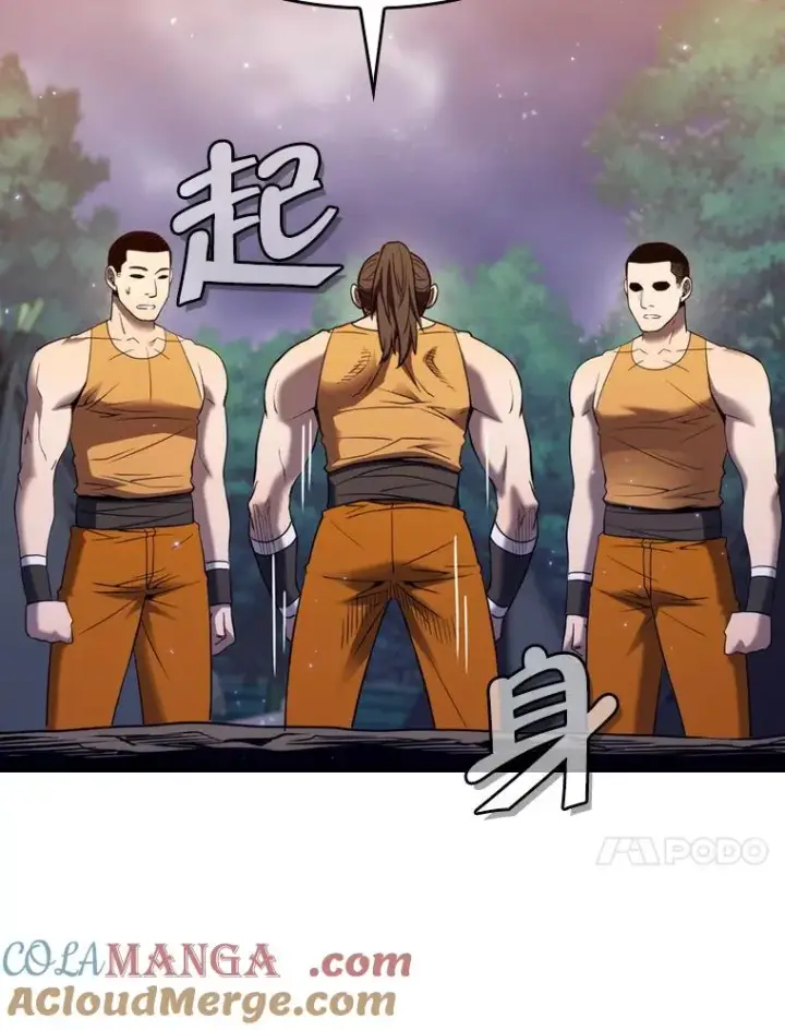 漫画《从地狱归来的圣座》132.证词第17张图