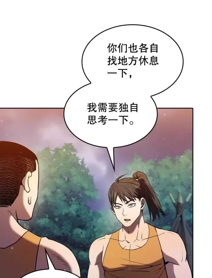 漫画《从地狱归来的圣座》132.证词第18张图