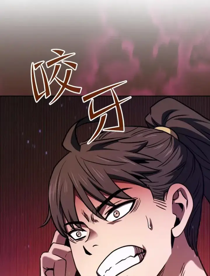 漫画《从地狱归来的圣座》132.证词第28张图