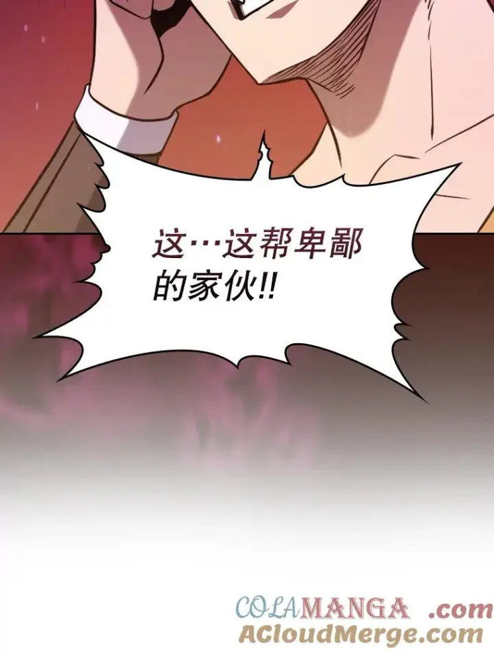 漫画《从地狱归来的圣座》132.证词第29张图
