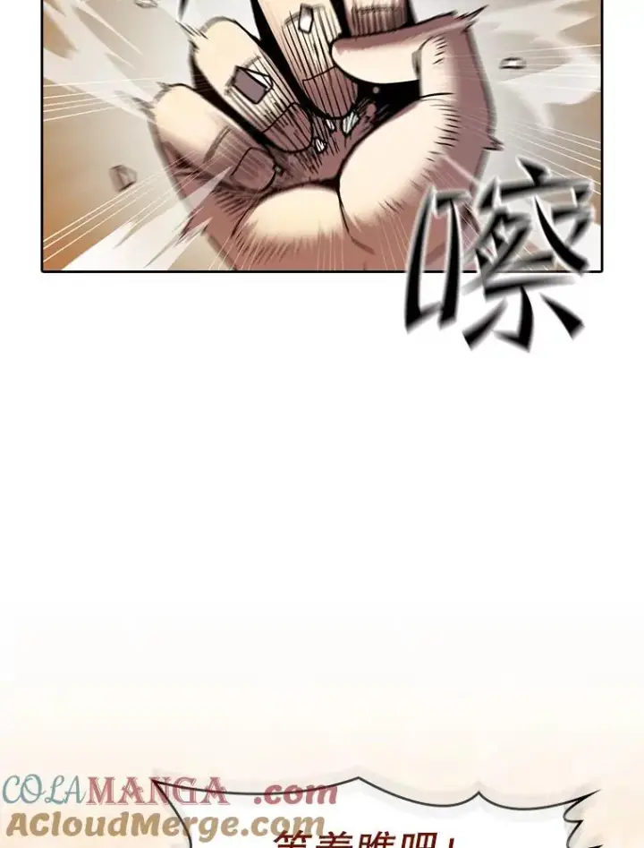 漫画《从地狱归来的圣座》132.证词第33张图