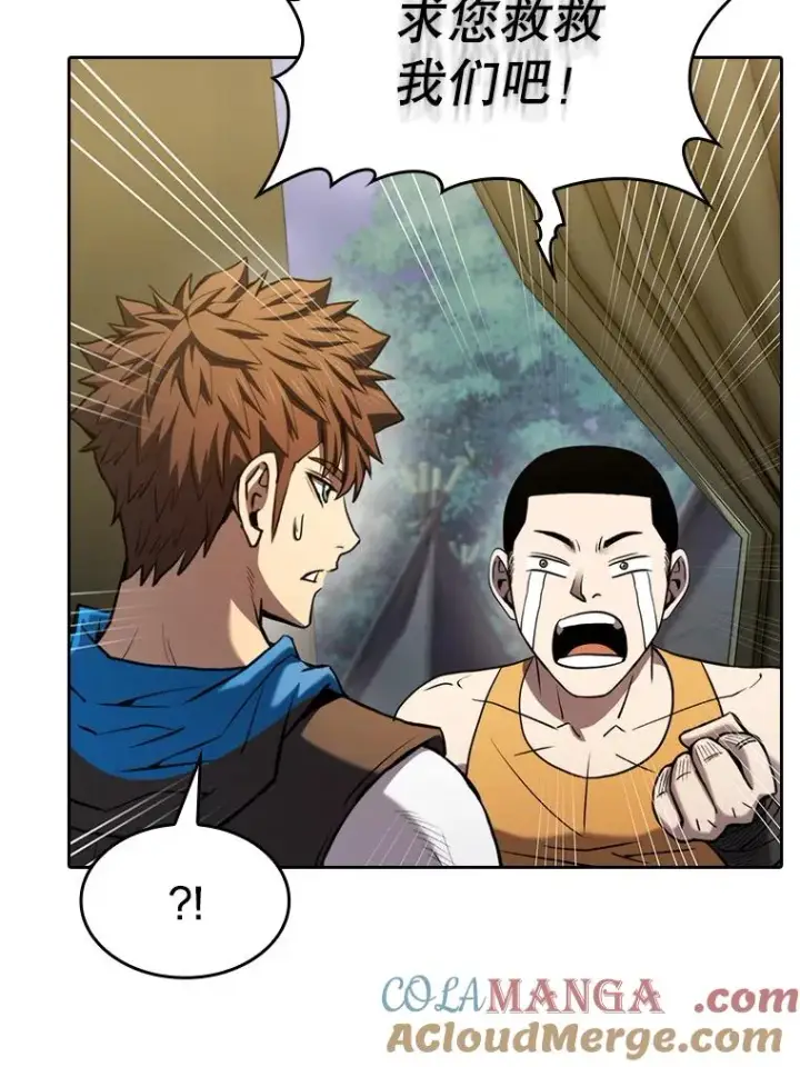 漫画《从地狱归来的圣座》132.证词第45张图