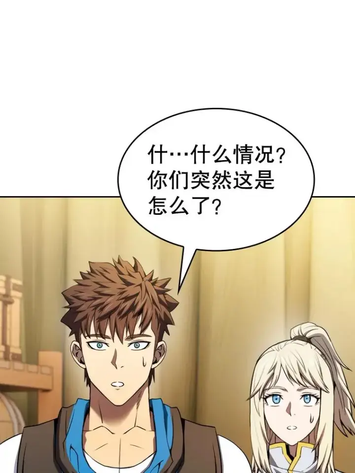 漫画《从地狱归来的圣座》132.证词第46张图