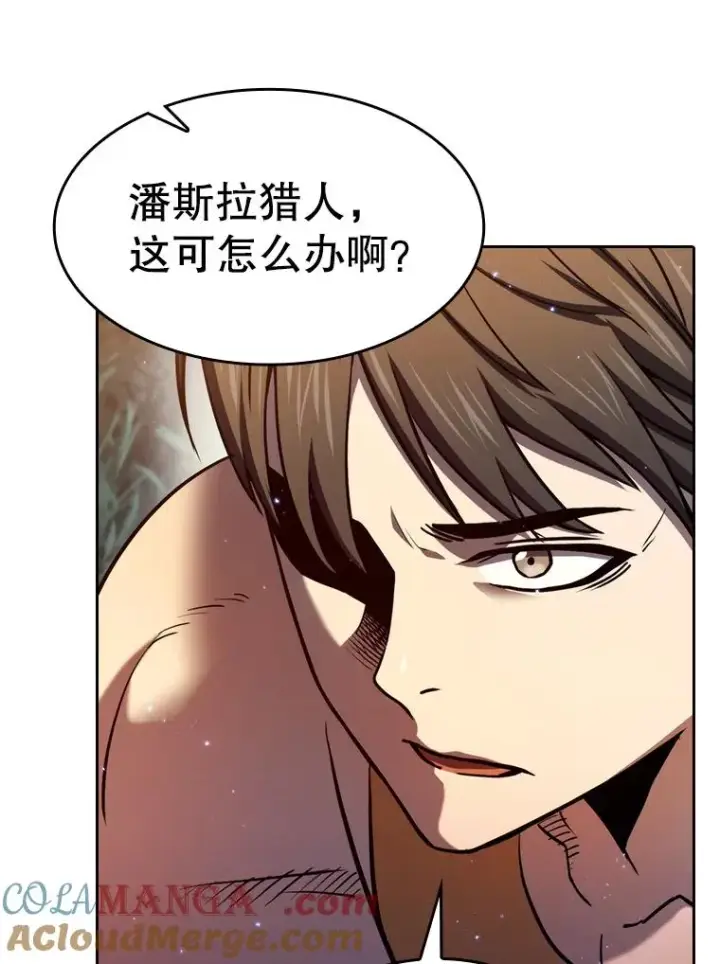 漫画《从地狱归来的圣座》132.证词第9张图
