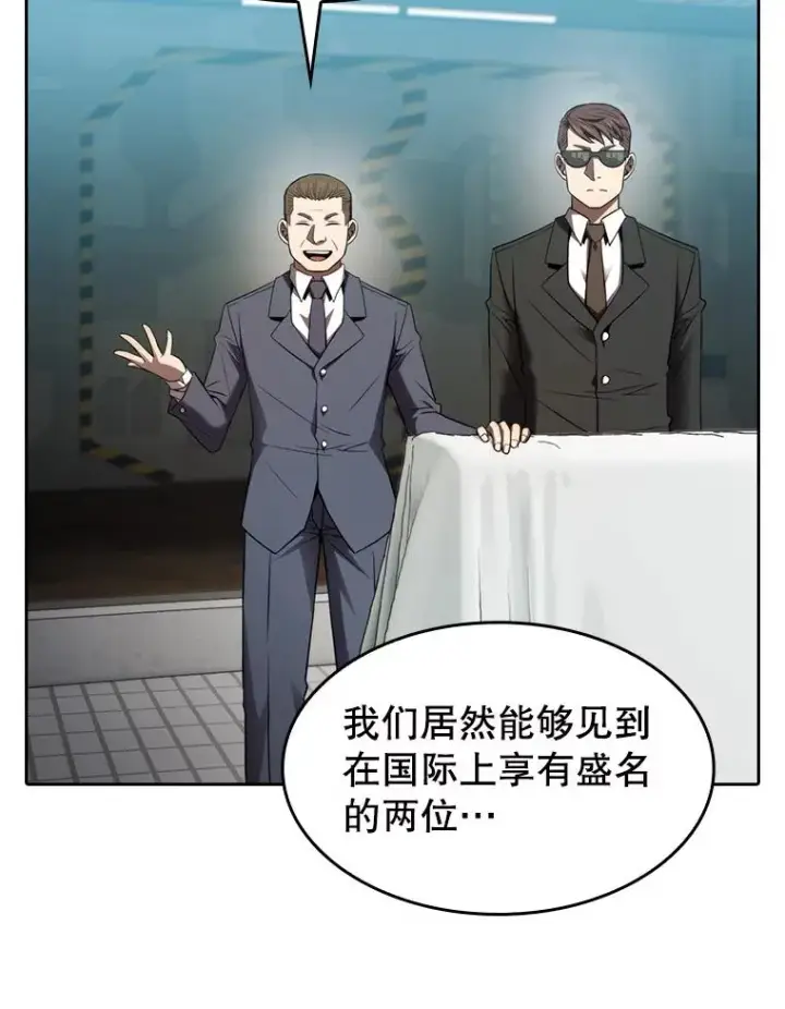漫画《从地狱归来的圣座》132.证词第91张图