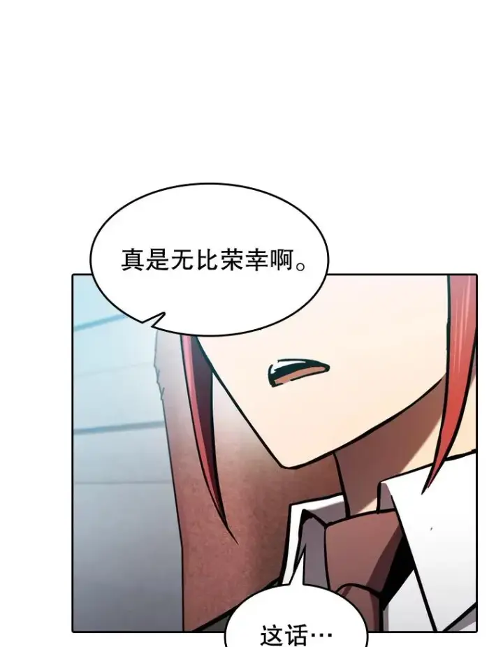 漫画《从地狱归来的圣座》132.证词第92张图