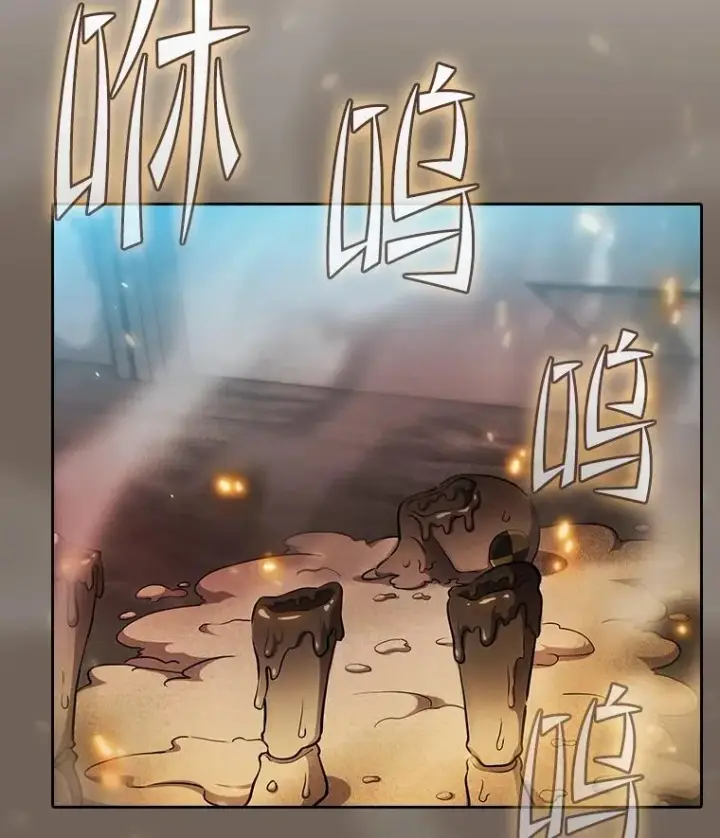 漫画《从地狱归来的圣座》133.寒城能源公司合约第27张图