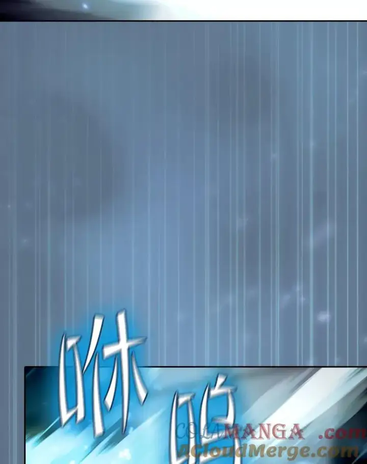 漫画《从地狱归来的圣座》133.寒城能源公司合约第57张图