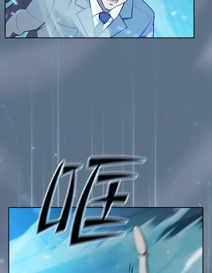漫画《从地狱归来的圣座》133.寒城能源公司合约第62张图