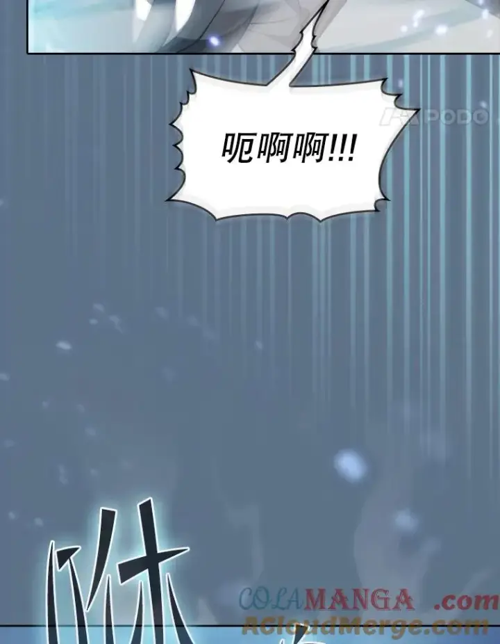 漫画《从地狱归来的圣座》133.寒城能源公司合约第65张图
