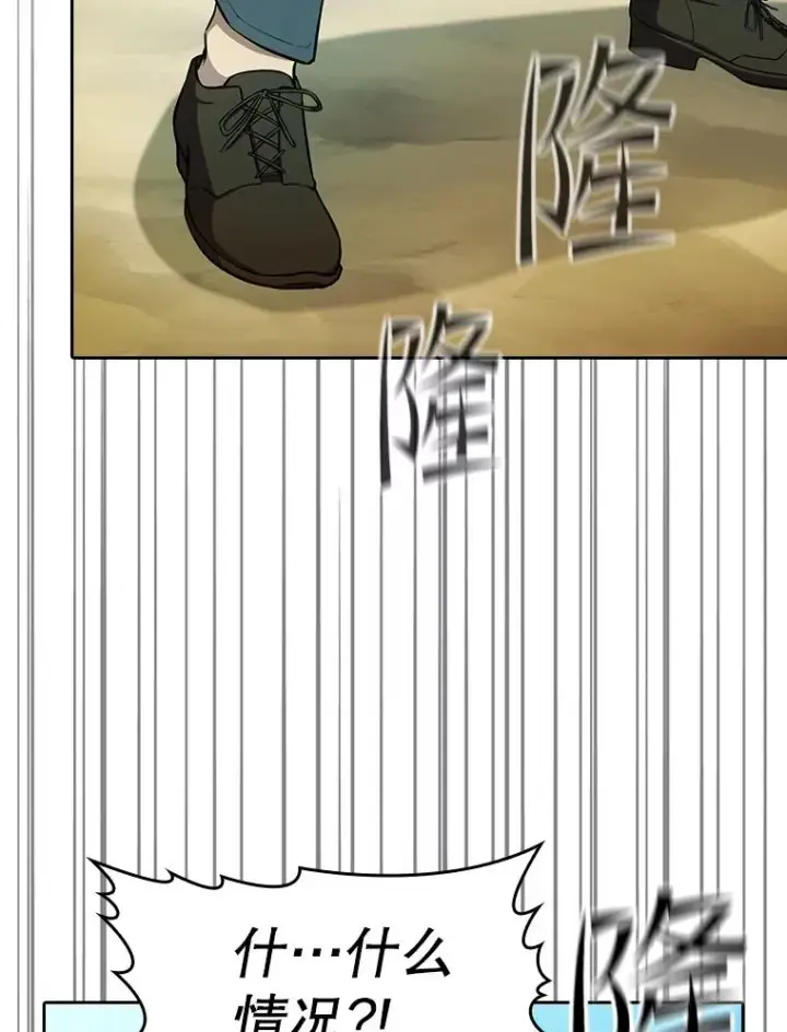 漫画《从地狱归来的圣座》134.怪兽波动第119张图