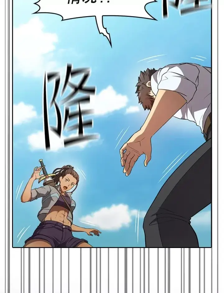 漫画《从地狱归来的圣座》134.怪兽波动第120张图