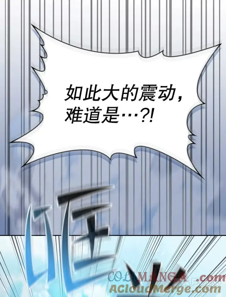 漫画《从地狱归来的圣座》134.怪兽波动第121张图