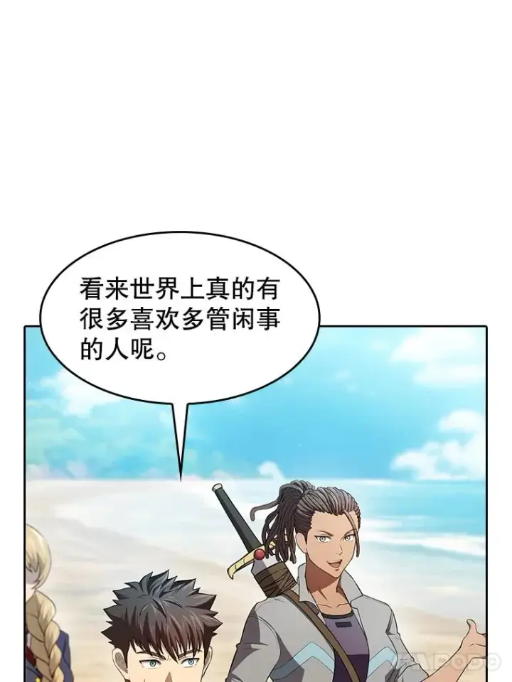 漫画《从地狱归来的圣座》134.怪兽波动第18张图