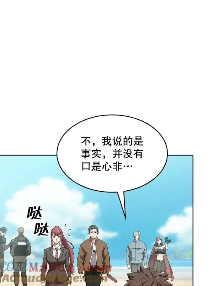 漫画《从地狱归来的圣座》134.怪兽波动第29张图