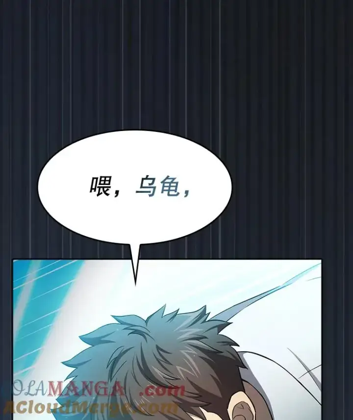 漫画《从地狱归来的圣座》135.与鬼宿山作战第101张图