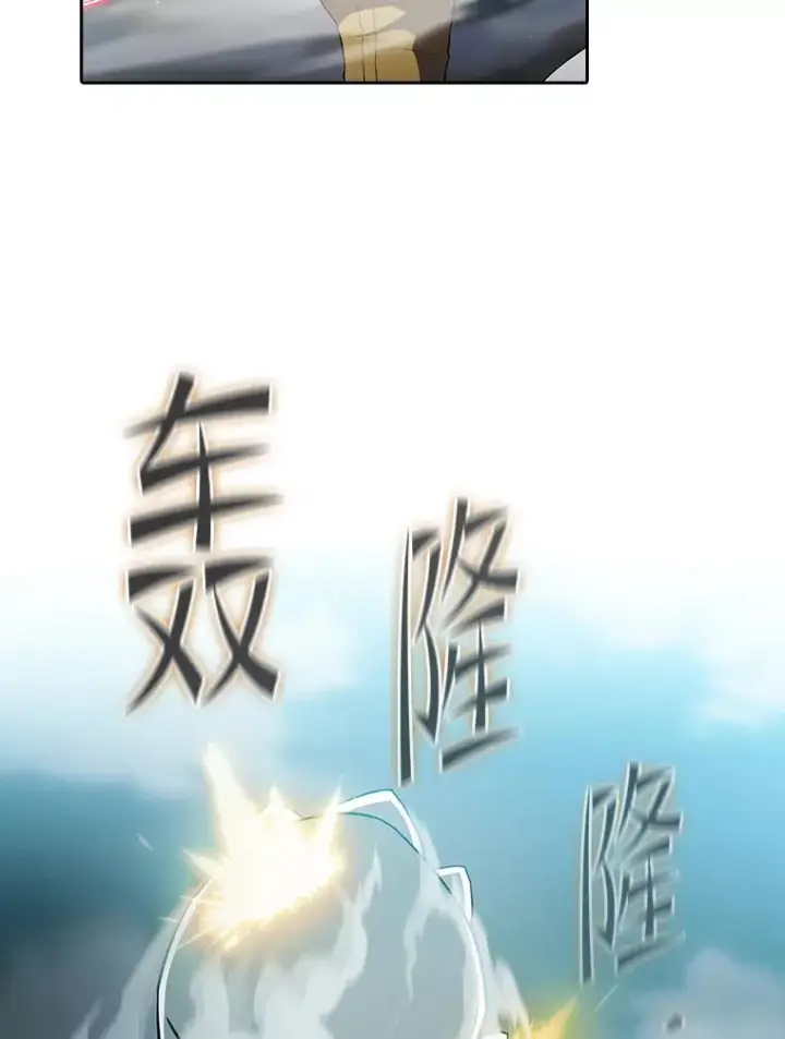漫画《从地狱归来的圣座》135.与鬼宿山作战第16张图
