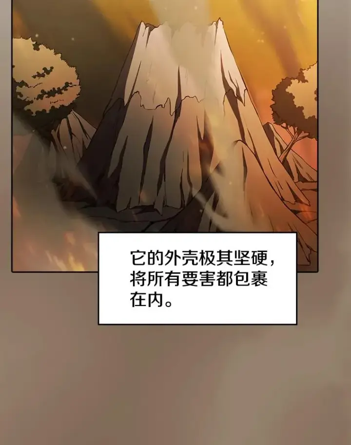 漫画《从地狱归来的圣座》135.与鬼宿山作战第4张图