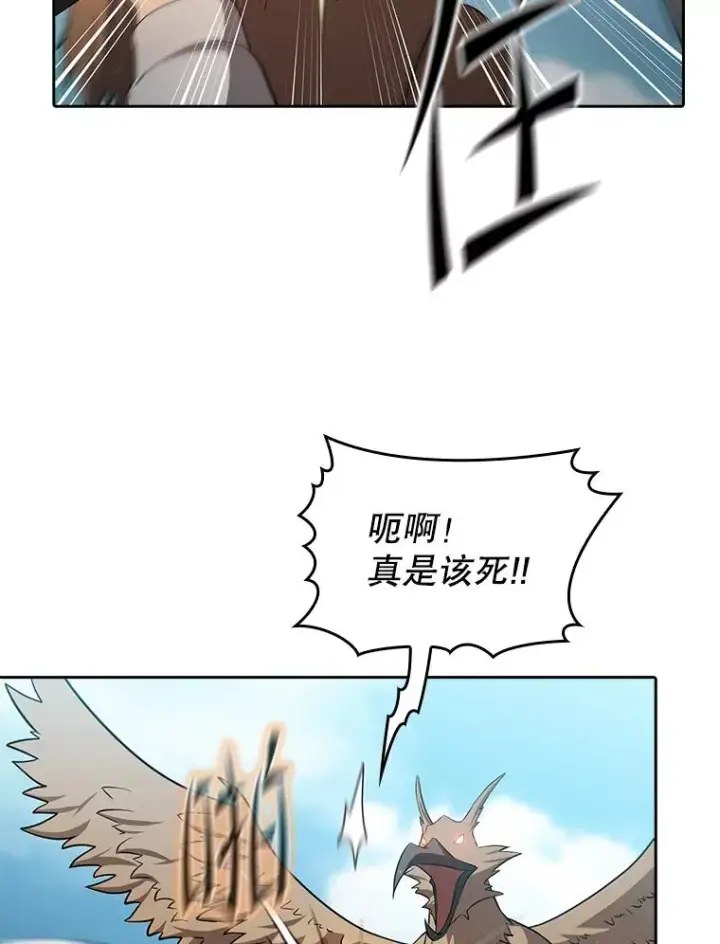 漫画《从地狱归来的圣座》135.与鬼宿山作战第42张图