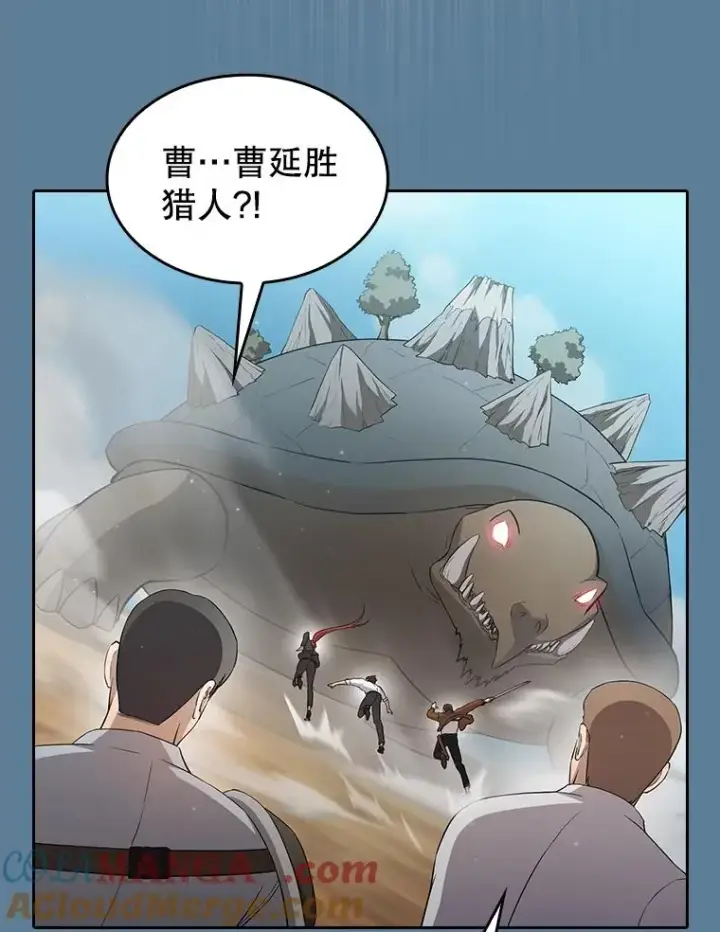 漫画《从地狱归来的圣座》135.与鬼宿山作战第49张图