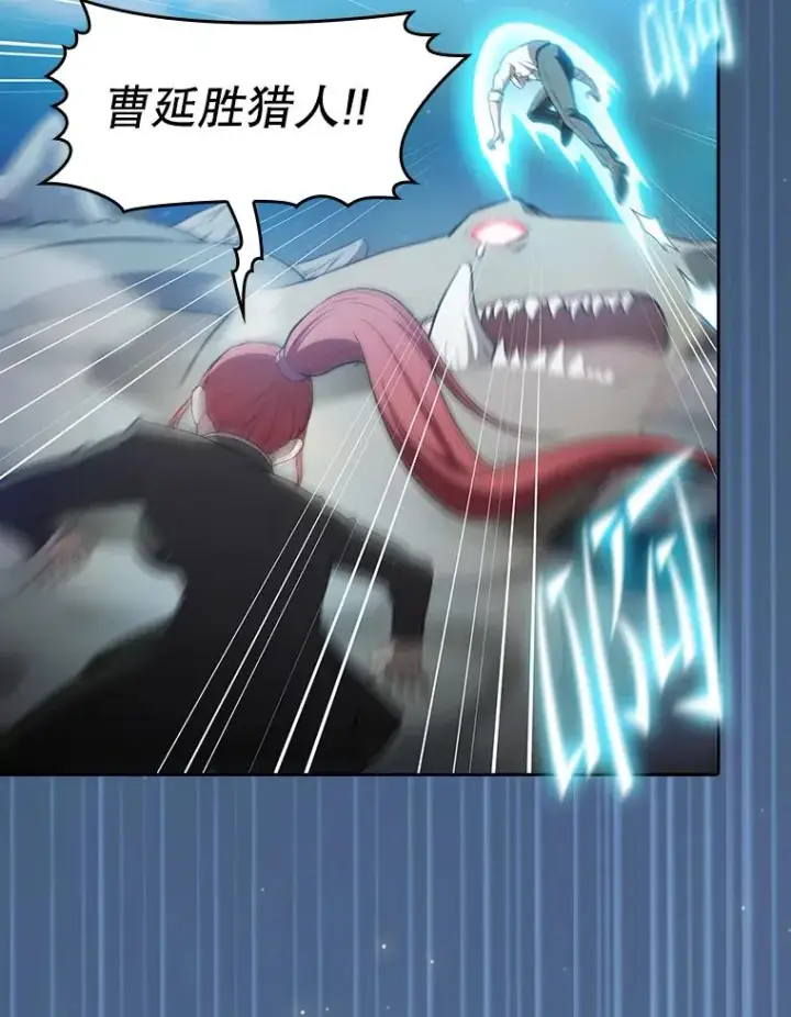 漫画《从地狱归来的圣座》135.与鬼宿山作战第74张图