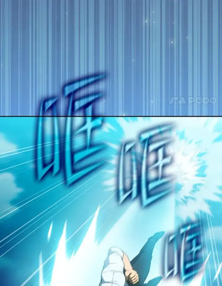 漫画《从地狱归来的圣座》135.与鬼宿山作战第80张图
