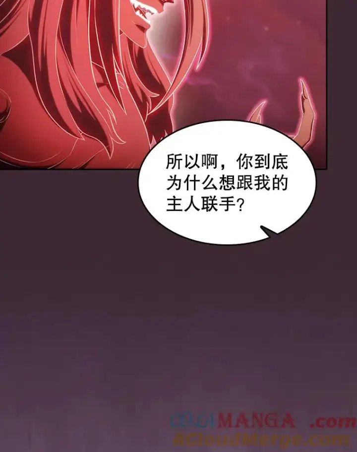 漫画《从地狱归来的圣座》136.败将的提议第101张图