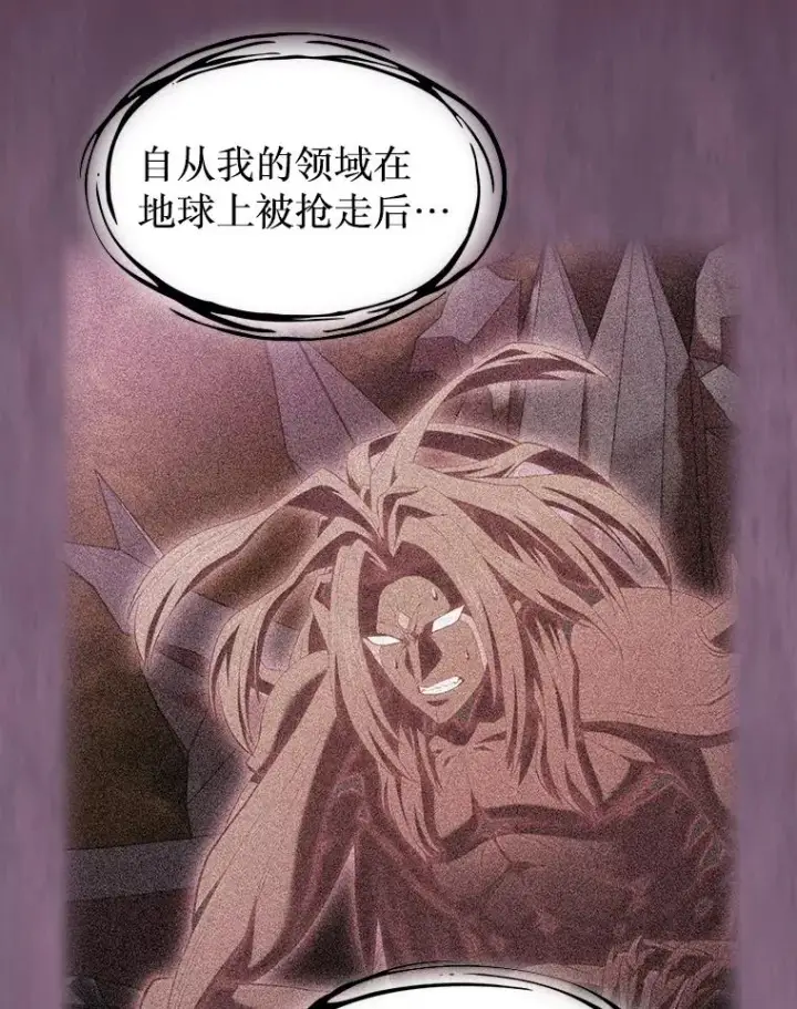 漫画《从地狱归来的圣座》136.败将的提议第102张图